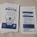 부성약국 이미지