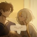 후기) 화산의 딸 플레이