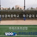 협성경복중학교 이미지