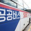 명성운수 공공버스 노동조합 이미지