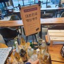 유명산 농부들