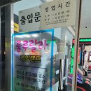룰루랄라게임랜드 이미지