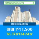 SR공인중개사사무소 네이버블로그