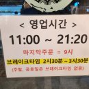 라홍방 마라탕 죽림점