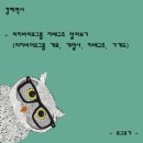 농업회사법인(주)지리산하이포지피농장 | [경제 역사] 이지바이오그룹 지배구조 알아보기