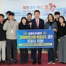 그린바이오 이미지