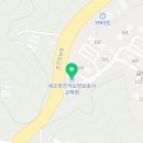 새소망전국요양보호사교육원