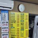 맛짱식당 | 강릉 사천항 자연산 수산물직판장 후기 &amp; 숨은 맛집 '맛짱분식' 추천