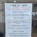모과아저씨관광농원 | 연꽃빌리지관광농원 카페 방문 후기