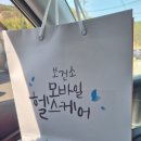 울주군보건소 이미지