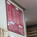 단포반점 이미지