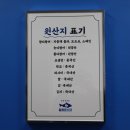 참치몬스터&보일링몬스터 - 김포시 김포한강7로22번길 174-101 | 참치몬스터&보일링몬스터