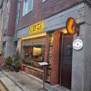 더 사르다(The Sarda) | [영등포구청 맛집] 참나무 장작 향에 취하는 곳, '더 사르다' 방문기