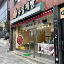 큰시장식자재할인마트 이미지