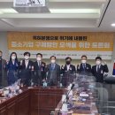 한국 특허법무연구원 이미지