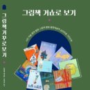 미술치료를 통한 나 찾기 이미지