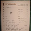 지오다노위례