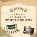 대원기업주식회사 네이버블로그