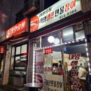 길음역 2번출구 이미지