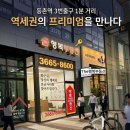 The행복부동산공인중개사사무소 이미지