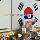 경희대석사 비룡태권도 이미지