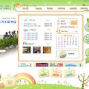 신기초등학교 이미지