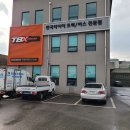 태양정비타이어 이미지