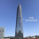 청아세무회계 네이버블로그