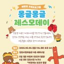 김천시립미술관 김천신문