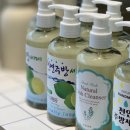 우리가족 천연제품 만들기 이미지