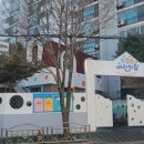 독립문어린이집 이미지