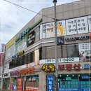 중고명품 럭스올 동래 이미지