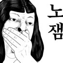 그린스톤 오토캠핑장