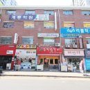 목화공인중개사사무소 이미지