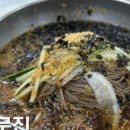 하조대막국수면옥