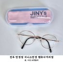 평화사거리 | 전주 안경 종류 많고 다양한 지니스 안경 평화사거리점