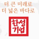 (주)선우식품 이미지