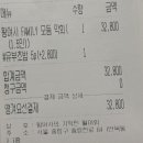 황여사의기막힌활어회