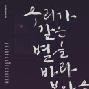 수창청춘맨숀 이미지