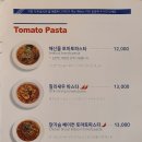 홈파스타우현점