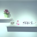 좋은날공방