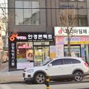 의사로36번길 이미지