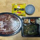 찜다해유곡