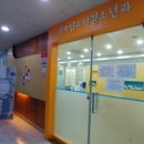 굿모닝소아청소년과의원 이미지