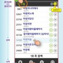 아싸노래방 이미지