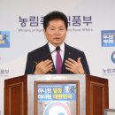 남평축산 이미지