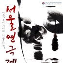 연극제앞 이미지