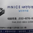 만능자동차공업사 이미지