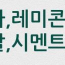 롯데삼성아파트경로당 이미지