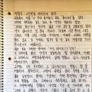 난 죽어도 '재활용'은 계속할거다~~ ㅋㅋ 이미지